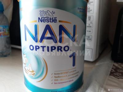 Детское питание Nan optipro 1,2 оптом