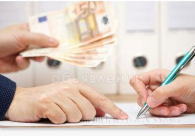 Предложение кредита moviavesna0@gmail.com .