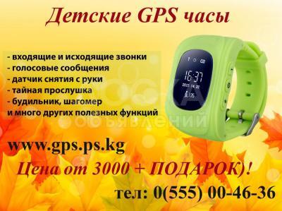 Детские GPS часы с функциями телефона