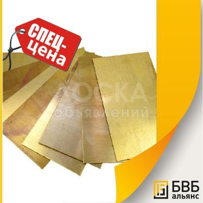 Лист латунный от 0,5 до 100 мм