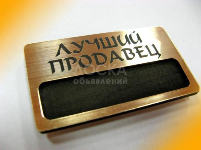 Требуются продавцы