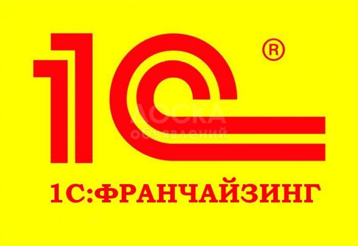 Компания "Electrolab" - 1С франчайзи, системный интегратор