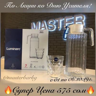 По акции ко Дню Учителя!