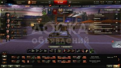 Продается аккаунт WORLD OF TANKS ! (личный) 
Рейтинг W8 – 1410. Личный рейтинг – 6010. Процент побед – 50,67 %. Кредиты в наличии – 15 000 000. Боны – 10 038. Личные резервы – 189. 
Танки: всего 42. 
10 уровень – 6. 9 уровень – 7. 8 уровень – 12. Остал