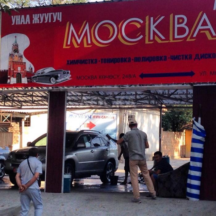 Продаю коммерческую недвижимость свободного назначения 1кв. м., Московская/Бейшеналиева,