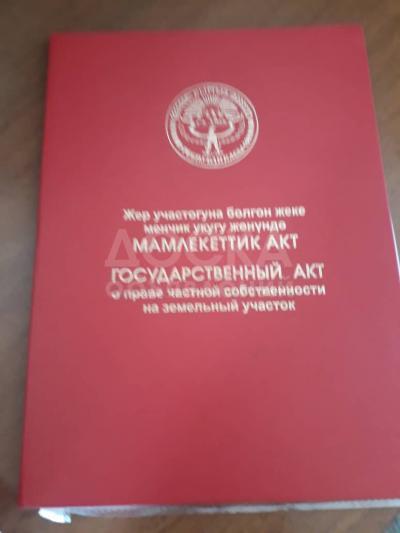 Продаю участок под строительство, 8 соток с. Кара - Ой (Долинка).