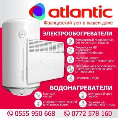 “Atlantic” Французский уют в Вашем доме