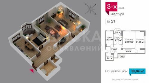 Продаю квартиру 3-ком., 96кв. м., этаж - 4/9, Каракульская/Горького.