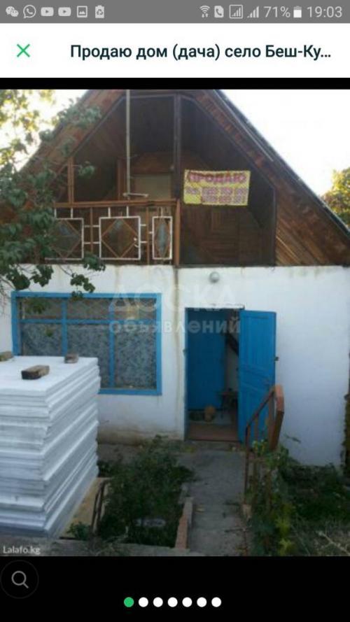 Продаю дачу 4 -ком., 70 кВ.м кв. м., этаж-2, 5 -сот., стена кирпич, Бишкек, село Беш-Кунгей .