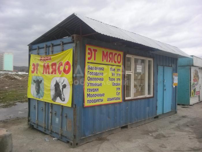 Продам павилион в мкр. Жал