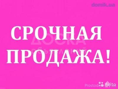 Продаю витринный холодильник 300 $

электрическая мясорубка 6 000 сом

морозильная камера 35 000 сом

бочки пластиковые от 100 л до 200 литров - от 500 сом до 1 000 сом