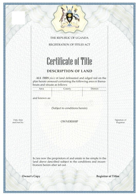 Сертификаты защищенные в Кыргызстане