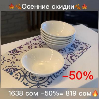 Товар за полцены