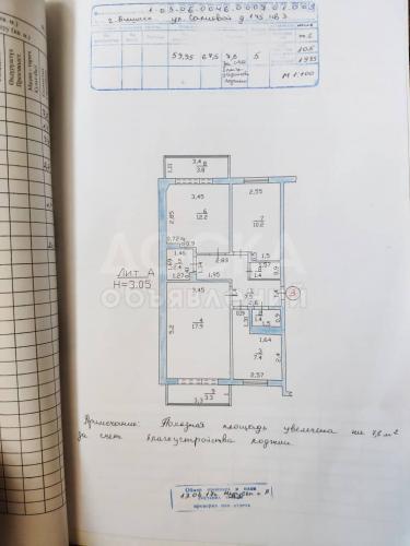 Продаю 3-комнатную квартиру, 72кв. м., этаж - 2/5, ул.Салиева/ул.Алматинская.