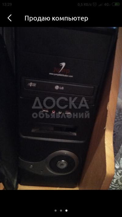 Продаю компьютер+клавиатура+колонки