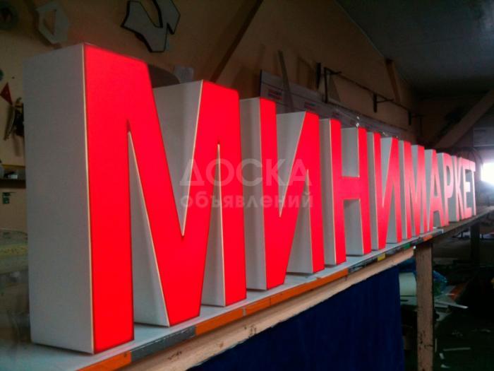 Наружная реклама