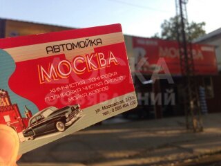 Продаю коммерческую недвижимость свободного назначения 1кв. м., Московская/Бейшеналиева,