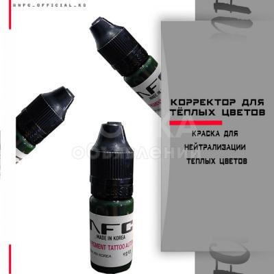 Краски для перманентного макияжа