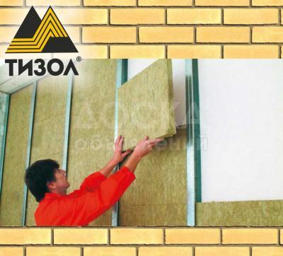 ⓿❼❼⓿❺❺❶⓿❷❶ Дарья
-Базальтовый утеплитель ТИЗОЛ-
*Производство: Россия
*Экологически чистый
*Прямые поставки
*Имеются сертификаты, паспорта качества
***0770 55 10 21 Дарья
______________
*www.tizol.kg