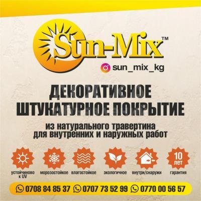 Жидкий травертин !Продажа жидкого травертина .