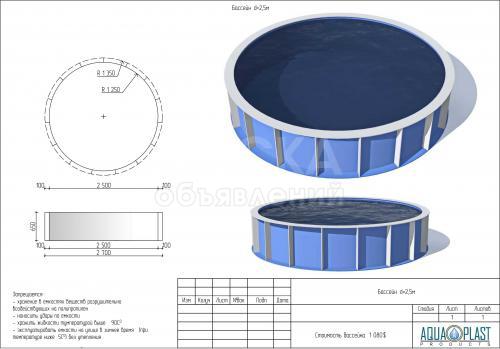 Бассейны для частного дома
