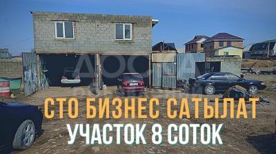 Жил массив Тынчтыктан СТО сатылат жолдун боюнан рассрочка обмен бар Жил массив Тынчтык. Жил массив Тынчтык. Жил массив Тынчтык. Жил массив Тынчтык. Жил массив Тынчтык.