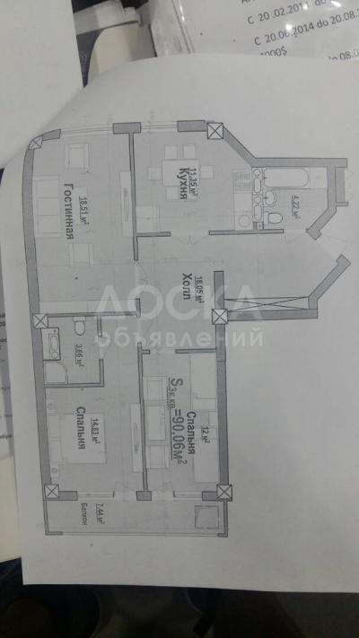 Продаю квартиру 3-ком., 90кв. м., этаж - 5/10, Л.Толстого/Баха..