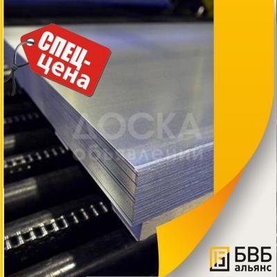 Лист нержавеющий от 0,2 до 200 мм