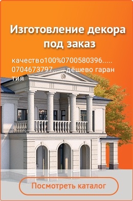 качество дёшево гарантия