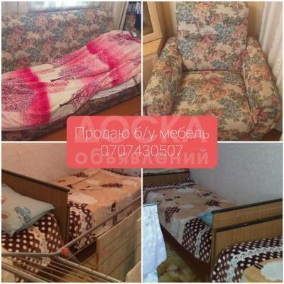 Продаётся!!!