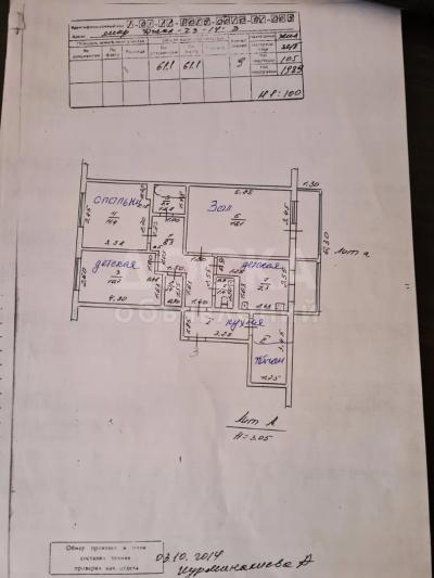 Продаю 3-комнатную квартиру, 80кв. м., этаж - 1/9, рыбинский 36а .