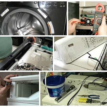 Ремонт стиральных машин автомат 0555959505 выезд в любую точку города