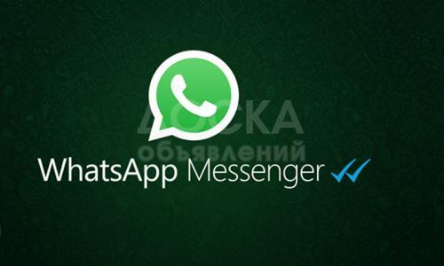 Программа для Whatsapp рассылки