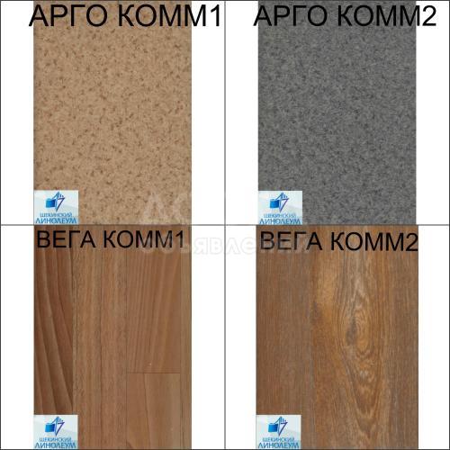 Продается линолеум