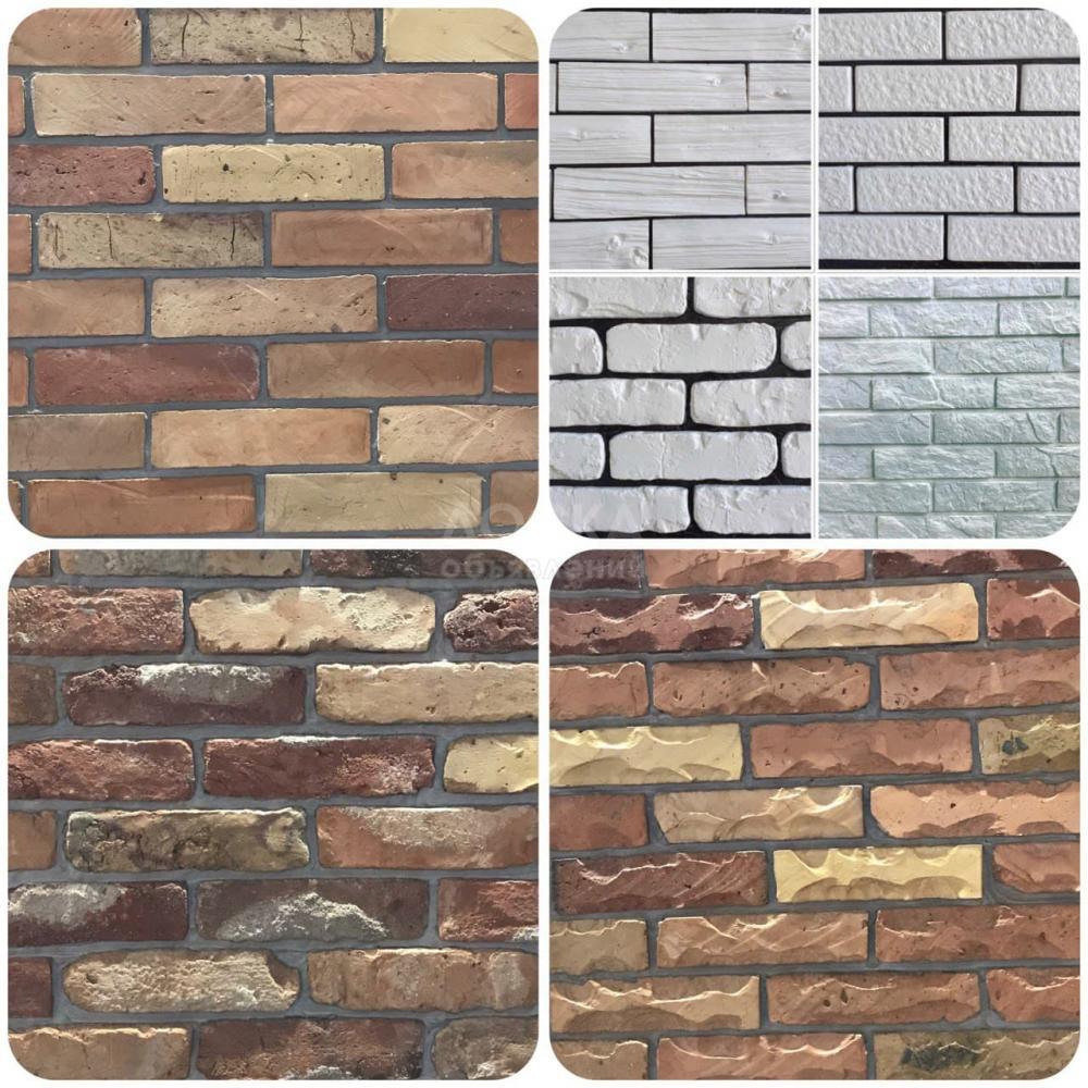 Декоративный натуральный, гипсовый и искусственный кирпич. Декоративная плитка. Все виды. Сланец. Альпийская горка