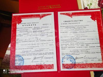 Продаю участок пром назначения, 63 соток Село Арашан..