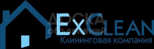 Клининговая компания