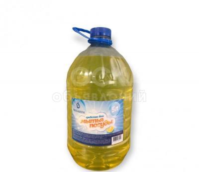 Средство для мытья посуды 5л