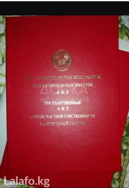 Продаю участок под строительство, 10 соток Район авторынка, ж/м "ВОССТ".