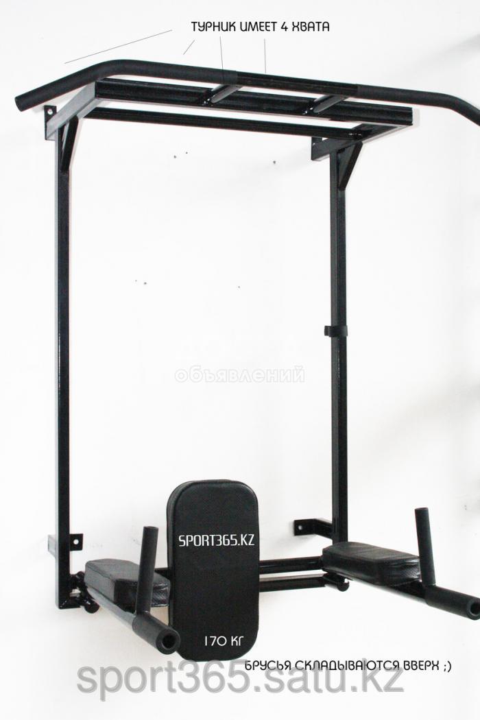 Турник настенный с широчайшим и параллельным хватом