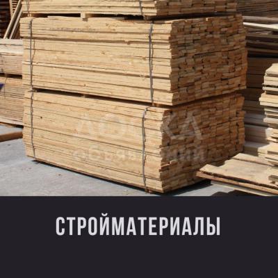 Срочно продаётся Сары таш