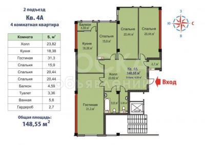 Продаю 4-комнатную квартиру, 144кв. м., этаж - 4/9, Эркиндик 64б.