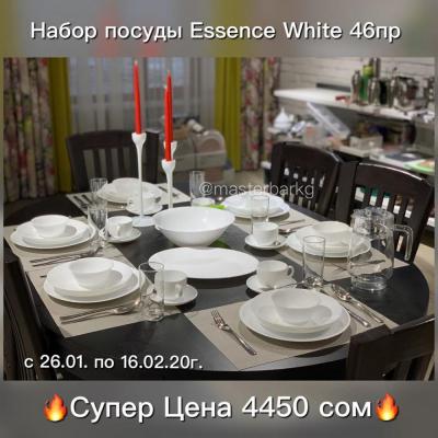 Горячее предложение