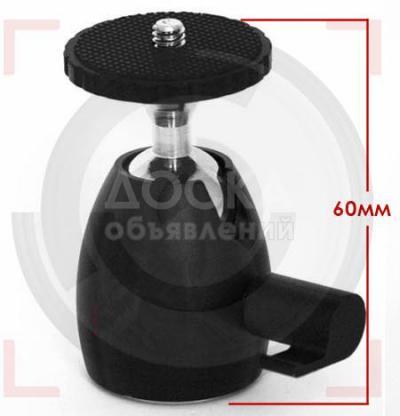 Шаровая головка для установки на скейтер, монопод и т. д