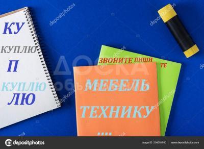 Куплю шифоньеры, кровати, мягкая мебель, столы, стулья, кухонные гарнитуры, 

ковры, паласы, холодильники, морозильники, стиральные машины автомат,

газовые плиты, швейные машинки, посуду, фляги, казаны, сервизы ГДР, Чешские "Мадонна"