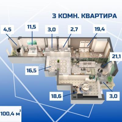 Продаю 3-комнатную квартиру, 100,4кв. м., этаж - 3/9, ул.Салиева 53-б.