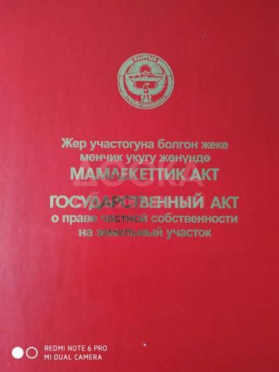 Продаю дом 5-ком. 59кв. м., этаж-1, 4-сот., стена кирпич, ул. Ереванская (район мкр. Восток 5).