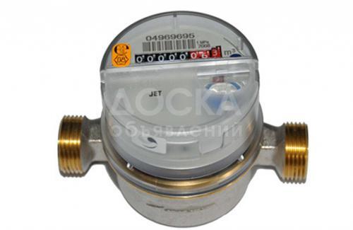 Счетчики воды, водомеры, теплосчетчики (приборы учета воды и тепла) DN от 15мм - 150мм