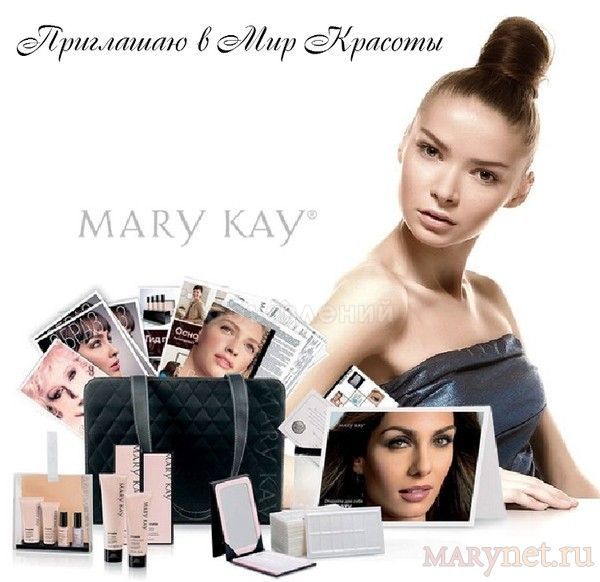 СУПЕР - СКИДКА ( скидки
на всю продукцию в МЕРИКЕЙ  до конца месяца)