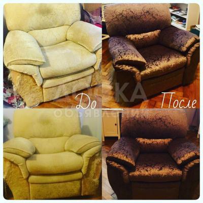 РЕМОНТ МЯГКОЙ МЕБЕЛИ